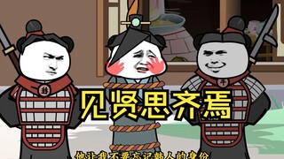 大秦黑道帝师，唯菜吉爱寡人，第60集