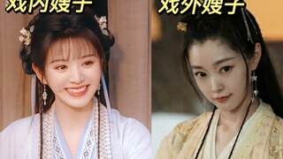 أنا من معجبي العقلانية، لذلك أحب الأخت الكبرى داخل وخارج الدراما.