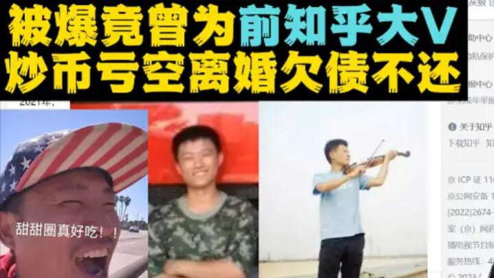 Anh Vương hóa thành linh hồn! Phân tích sâu sắc hành trình “tự chuốc họa vào thân” của vua bánh donu