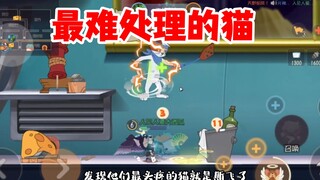 Game di động Tom và Jerry: Si Fei sẽ là chú mèo khó đánh bại nhất!