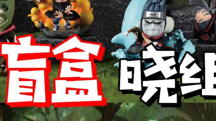 Naruto Blind Box [Akatsuki]