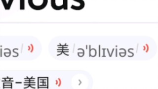 Global pronunciation, but Ave Mujica