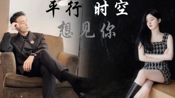 [Wu Lu Can Escape] | Wu Lei x Zhao Lusi | “I had a dream on a coastal train in Sri Lanka, dreaming t