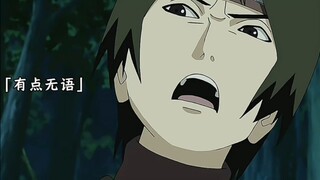 迪达拉生气真的好可爱