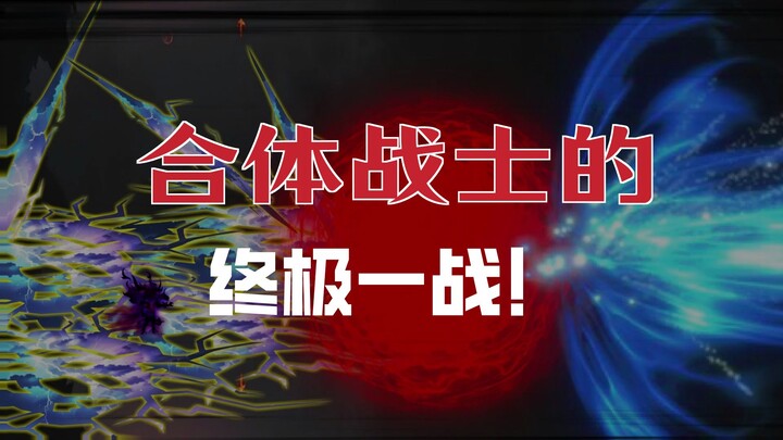 ข้ามไปยังโลกดราก้อนบอล กลายเป็นเบจิต้า ตอนที่ 400