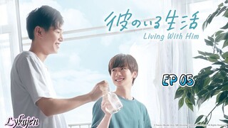 🇯🇵[BL]LIVING WITH HIM EP 05(engsub)2024