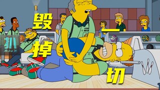 【扒】老谋子毁了一切，只想永远的离开，人生何以不值得？《辛普森一家》之无聊绝望