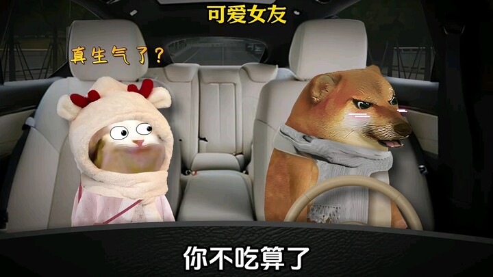 แฟนฉันน่ารักมาก ชอบจังเลย