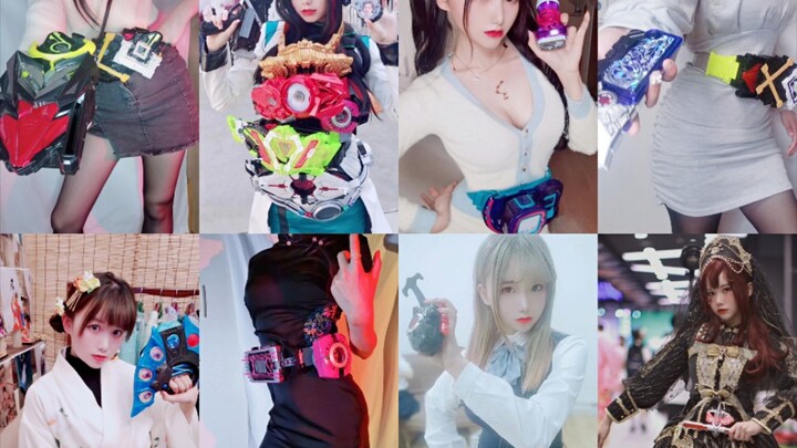 你 的 百 变 女 友