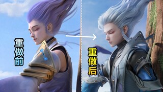 云中君重做品质升级！气质大变！技能重塑运用云梦泽云珀的力量！