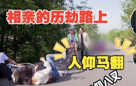 الضيفّة: جئتُ للتعارف، لستُ هنا لإحداث المصائب.