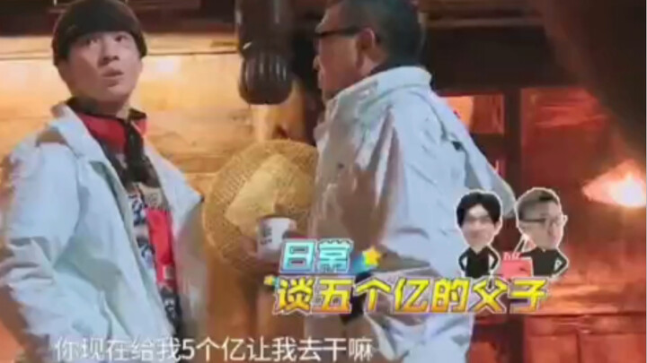 ฮuang Shengyi ทิ้งขยะใบเดียว 6 หมื่นหยวน ส่วนหม่าโบ๋เชียนก็คุยเรื่องเงิน 500 ล้านเป็นเรื่องปกติ! แท้