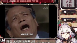 [氿氿Looking at Diga] "I think Diga will cry, how is that possible!"