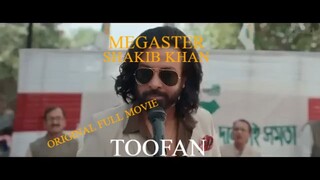 Toofan Original Full Movie Bangla ( Megaster Shakib Khan & Mimi Chokroborty)( A Flim By Raihan Rafi)