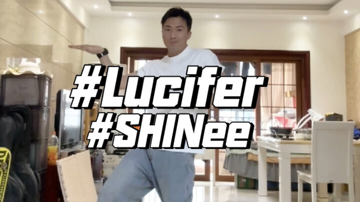 Lucifer让叔叔练得好苦