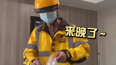 คุณยายที่นอนอยู่ข้างกำแพงพูดว่า “คนใส่เสื้อคลุมสีเหลืองนั่นใช่แฟนหนูรึเปล่า ช่างเอาใจจริงๆ ทุกวันทั้