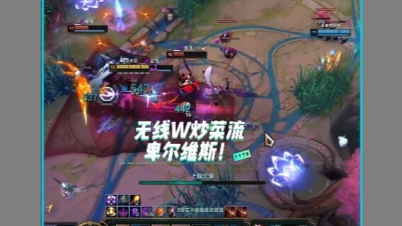 Ketika Pemain Brawl Tradisional Bertemu dengan Brawl Hextech