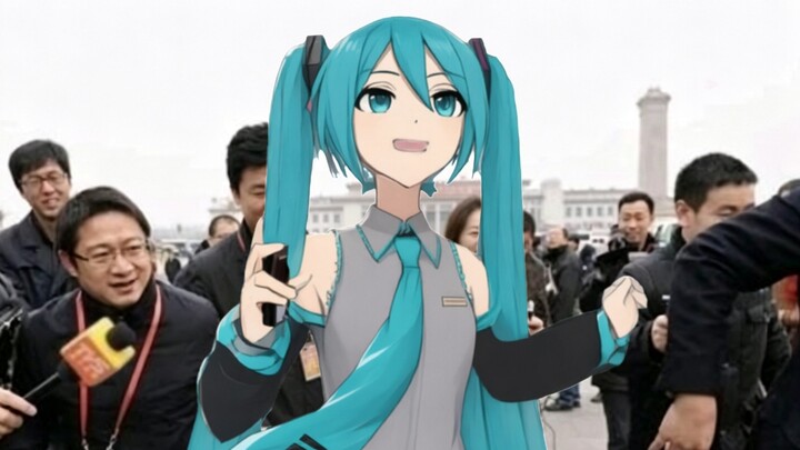 ā”Minuman Mikuā”ćProgram Dukungan Fanwork Bilibilić