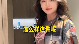 Gadis manis mana yang menyuruh pacarnya memakai jaket di suhu lebih dari 30 derajat?