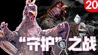 【奥说】纪念的神兽，守护的神兽，可怕的神兽！——恐怖的87号国道