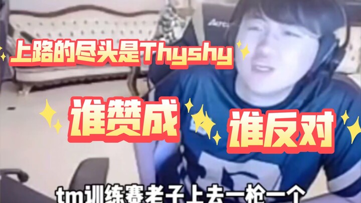 Posture’s flashback to the darkest moments of his lane against TheShy—after that match, he was down 