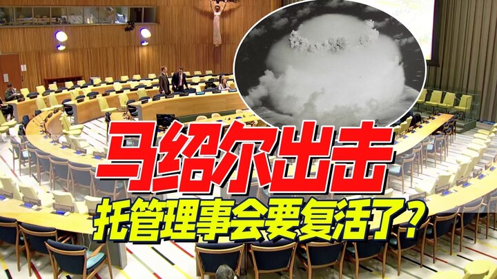 Historic First: UN Quick-Tracks Election of New President—Who’s Absent on the Spot!