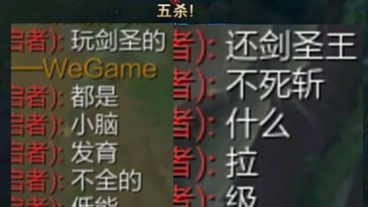Bị gọi tên chế giễu! Lại còn bị đồng đội kỳ thị! Chỉ có bật chế độ Vương Giả, ghi 5 mạng liên tiếp m