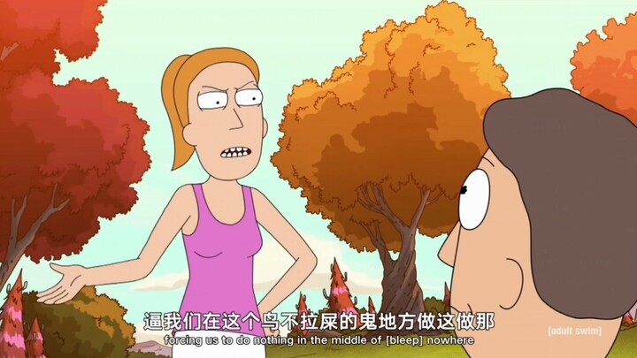 Morty: Summer, sau này con hạn chế chơi với Rick đi!