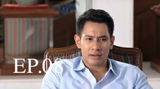 ละอองดาว 2560 EP.08