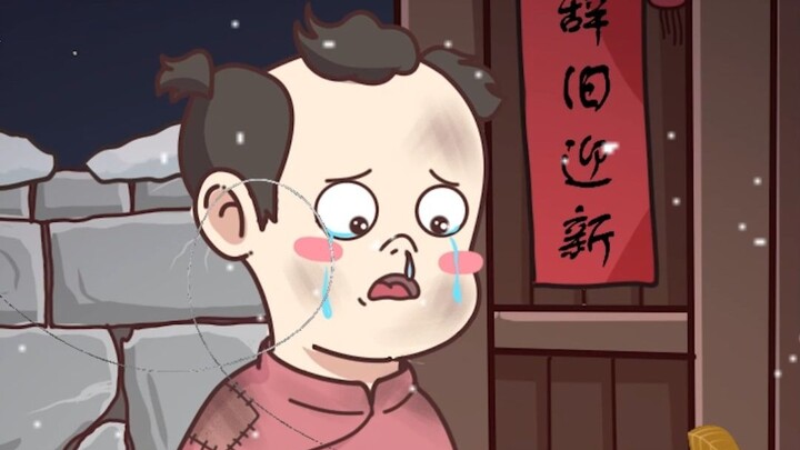 Man, this one tap really lets you see the ultimate grandma!