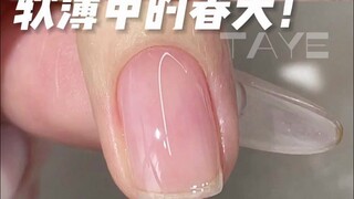 TAYE | Spring has arrived for soft, thin nails—nude nails are stunning too