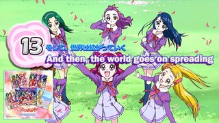 そして、世界は拡がっていく | And then, the world goes on spreading