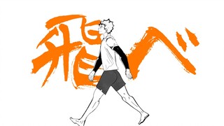 [Station type/Hyuga Shoyang growth direction] Challenger