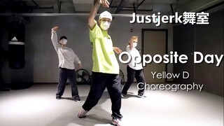 【Justjerk舞室】Yellow D帅炸Hiphop编舞Opposite Day