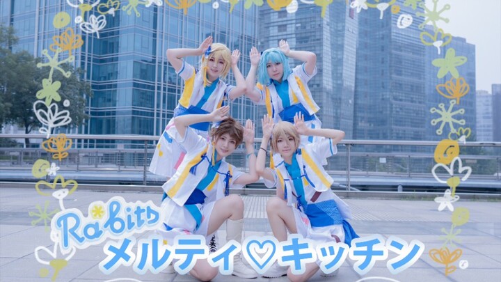 [ Ensemble Stars! อันซันบุรุสุทาสุ! ] Ra*bits 「ละลาย♡หัวใจในครัว」คอสเพลย์เต้นตาม (ᐢ. ֑ .mız)