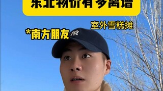 How outrageous are prices in Northeast China?