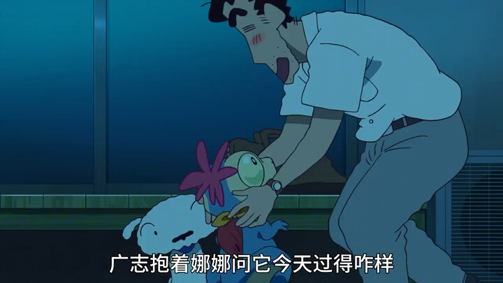 恐龙娜娜捕捉蝴蝶误伤小新，小新流血却说是自己跌倒的