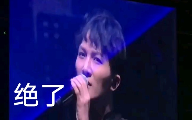 [Zhou Shen] The "Chenyqingling: The Unforgettable Song" "Huangchengdu" fan-pleasing live performance