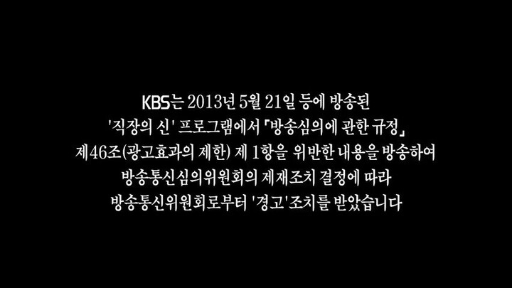 Good Doctor Episode 07