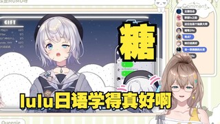 【沐霂】难绷lulu唱《蜡笔小新》主题曲，只能用一个字形容：糖！🤣感叹lulu日语学得真好啊👍