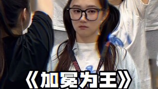 一言为定，双喜临门！