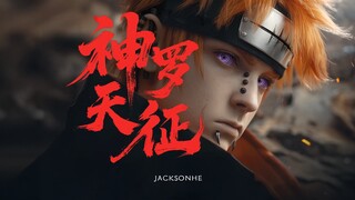 Naruto famous scene - AI reproduces Pain Shinra Tensei