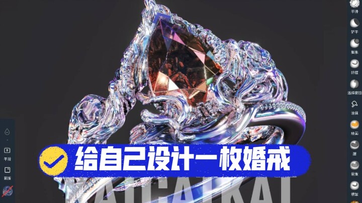 What’s it like to design your own wedding rings?