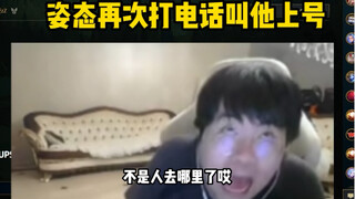 Thái độ cùng letme solo đầy nhiệt huyết, bị đánh tơi tả đến đỏ mặt rồi gọi điện cho letme dậy tiếp t