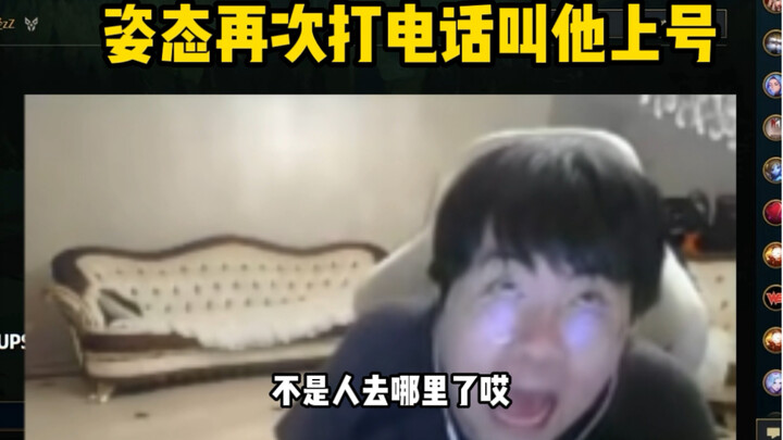 姿态跟letme激情solo，被虐到红温后打电话叫letme起床继续solo