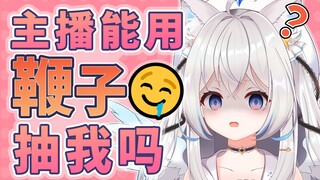 这下家人真不信我在做正经主播了！！