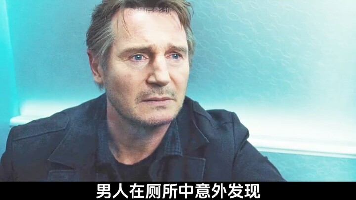 Air警 uses wit to outsmart terrorists—the outcome is full of twists and surprises #FilmReview