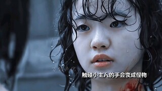 真的泪目了，那个时候它多么想要保护自己的妈妈