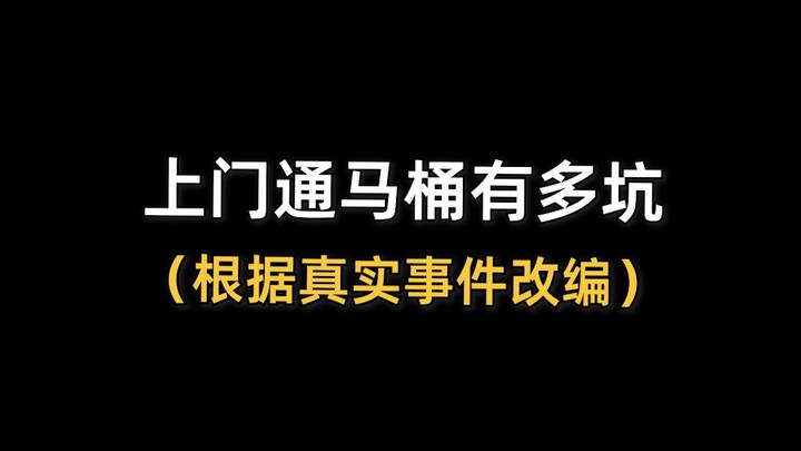 ปากของอาจารย์น่ะ หลอกลวงคนทั้งนั้น