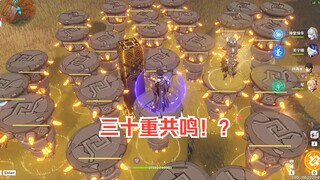 这就是策划眼里的共鸣强度（全是岩造物）